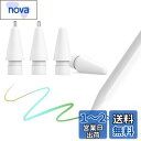 viangs Apple Pencil用替え芯2種【POM材質2個+金属製2個入り】アップルペンシル 第1/2世代用 高耐摩耗性 超高感度 極細0.5mm 視界...