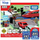 タカラトミー(TAKARA TOMY) トミカ ギフト トミカタウン 踏切どうろ ミニカー おもちゃ 3歳以上