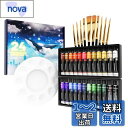 35点セット 透明水彩絵の具 24色 10本ブラシ&1個パレット付き チューブ 耐久性 速乾 手作り 手軽 木/卵/陶器/布に描ける 子供用 イラスト 塗り絵 クラフト 美術 画材 宿題 初心者 専門家 入園・入学お祝い プレゼント