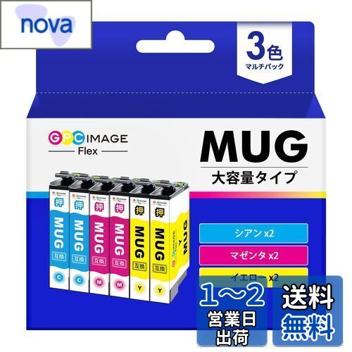 GPC Image Flex エプソン 用 インク マグカップ epson 用 MUG-4CL MUG-C MUG-M MUG-Y 合計6本セット EW-452A EW-052A インク 純正と併用可能 大容量 プリンター 互換インク 【新・旧パッケージ任意発送】
