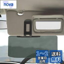 【送料無料】車用偏光サンバイザー、ポリカーボネートレンズ付き車用偏光サンバイザーサンシェードエクステンダー、アンチグレアカーサンバイザーがサングレアから保護、アンチグレアカーバイザーがクリアビジョン (style1)