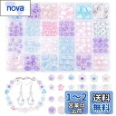 PH PandaHall 約195個セット ビーズ アクリルビーズ 8種 淡い色ビーズ 手芸ビーズ カラフル 柔らかい色 アクセサリーパーツ ブレスレット ネッ...