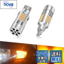 T16 LED ウィンカー OPPLIGHT最新型 T16 W2.1×9.5d LED ウィンカーバルブ 純正アンバー ハイフラ防止 抵抗内蔵 冷却ファン搭載 車検対応 LEDウィンカー球 ノイズ対策済み ステルス仕様 ジムニーシエラ JB43W/アクティー/アルト などに対応 DC12V車用 無極性 最短全長 2