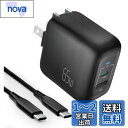 SUKEY PD 充電器 65W タイプC 急速充電器 折り畳み式 2ポート(USB-C*1とUSB-A*1) GaNII窒化ガリウム USB-C PD3.0 PPS規格対応 MacBook iPad Pro iPhone Galaxy Android各種 その他USB-C機器対応 PSE技術基準適合 ブラック