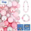 PH PandaHall 50個セット アクリルビーズ 20mm ビーズ 大 ビーズ細工 キラキラ アクセサリーパーツ DIY用 手作り用品 ラインストーンデザ...