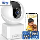 【最新・4K800万画素・2.4G&5GWiFi両対応】ペットカメラ BOIFUN 監視防犯カメラ 全日録画 見守りカメラ 室内用 AI知能ホームカメラ スマホ...