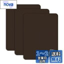 レザー補修シート 合皮補修シート レザーシート 合皮 補修シート レザーシール ソファー補修シール 合皮の補修シート PU 皮革補修剤 革 補修 家具 椅子 バイク ソファ 補修テープ バッグの補修 やわらかい 防水耐久性 接着性 20*28cm ダークブラウン