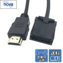 YFFSFDC カーナビ用 HDMI変換Eタイプデータケーブル - トヨタ ホンダ(ギャザズ) 三菱 日産 ダイハツ純正ナビなどに対応 NSZT-Y68T Y66T W68T W66T NSZN-Z68T Z66T NSZT-YC4T NSZT-Y64T NSZT-YA4T NSZT-ZA4T NSZT-W66T NSZA-X64T NSZN-W64T VXM-217VENi 207 VFEi VXM18