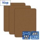 レザー補修シート 合皮補修シート レザーシート 合皮 補修シート レザーシール ソファー補修シール 合皮の補修シート PU 皮革補修剤 革 補修 家具 椅子 バイク ソファ 補修テープ バッグの補修 やわらかい 防水耐久性 接着性 20*28cm ブラウン(3)