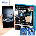 侍コーティング スマホコーティング 剤 スプレー サムライ | ガラス系 硬度9H 日本製 抗菌 指紋防止 | スマホ 車内装 ピアノブラック iPhone S...