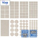 家具保護パッド フェルト家具パッド 家具 傷防止 フェルト 3Mテープ採用 129個 床 傷防止 パッド フェルトパッド 家具 脚 パッド 粘着性フェルトパッド...