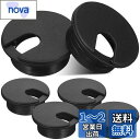 【送料無料】NUOLUX 配線孔キャップ ケーブルグロメット 配線孔カバー 穴径35mm デスクグロメット 配線孔 キャップ カバー ケーブルホールカバー ワイ...