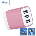 USB コンセント 3ポート スマホ 急速充電器 15W 携帯充電器 【3台同時 PSE認証済】FodLop USB充電器 USB電源 iPhone充電器 iPhone 16/15/14/13/12/8、Galaxy S24、Android 各種対応【ピンク】
