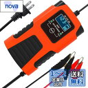 AUTOWHD 6Vと12V用バッテリー充電器 全自動バッテリーチャージャー 修復機能 パルス充電 メンテナンス充電 2A充電 4-40Ah用 自動車&バイク用