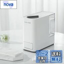 FIVEHOMEスマート瞬間蒸し&冷感タオルマシン タオルウォーマー コンパクト5秒で蒸しタオル 引き出し自動開閉 3段階温度調節 ミニ ワンボタン簡単操作 5...