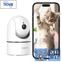 【300万画素・QRコードWIFI接続】COOAU 見守りカメラ ペットカメラ 人体検知 暗視機能 360°PTZ機能 H.265 双方向通話 WiFi強化 防...