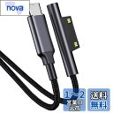Surface 充電ケーブル Type-c サーフェイス 15V/4A 65W PD急速充電器 ナイロン編み Type-C USB-C Surface Pro7/Pro 6/Pro 5/Pro 4/Pro 3 Surface Go1/2/3 Surface Book1/2/3 Surface Laptop1/2/3/4など対応 (1.5m)(2)