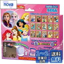 セガフェイブ(SEGA FAVE) ディズニー&ピクサーキャラクターズ ドリームスイッチ 専用ソフト ディズニープリンセス & アナと雪の女王