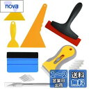 【送料無料】Cluoling カーボンシート カーフィルム カッティングシート スクレーパー ステッカー 貼付補助ツール 自動車ラッピングフィルム 貼り施工ツー...