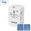 海外変換プラグ 全世界対応 TESSAN コンセント変換プラグ 旅行用電源プラグ 1USB-Cポート 1USB-Aポート 1ACコンセント A O BF Cタイプ マルチ変換アダプター 旅行充電器 マルチプラグ 韓国/アメリカ/イギリス/オーストラリアなど国対応 旅行出張用