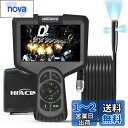 Hiacinto 10M着脱式ファイバースコープ デジタル内視鏡 HD 1080P 三つレンズ 検査カメラ 工業用内視鏡 5.0インチIPSスクリーン付き IP...