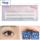 nalaina 部分つけまつげ 下つけまつげ ナチュラル 下まつげ 極薄 v型下つけまつげ 5-6-7mm 初心者 薄化粧 生活化粧 日常用 部分つけま ブラック