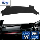 smabee トヨタ 新型 プリウス 60系 ZVW60 MXWH60 専用 ダッシュボードマット 2023年1月~現行 HEV PHEV RIUS 60 5代目 ダッシュボードカバー 日焼け防止 内装パーツ 保護マット インテリア アクセサリー