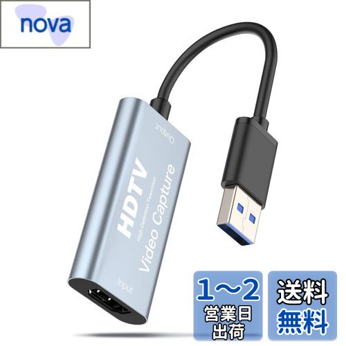 【2023新登場 l キャプチャーボード】 USB3.0 & HDMI 変換アダプタ HD画質録画 HD1080P/4Kパススルー機能 HDMI ビデオキャプチャー ゲーム録画/HDMIビデオ録画/ライブ配信用キャプチャー ボード 電源不要 小型軽量 低遅延 Switch/PS5/PS4/PS3/Xbox用サポート Windows 7/ 【2023新登場 l キャプチャーボード】 USB3.0 & HDMI 変換アダプタ HD画質録画 HD1080P/4Kパススルー機能 HDMI ビデオキャプチャー ゲーム録画/HDMIビデオ録画/ライブ配信用キャプチャー ボード 電源不要 小型軽量 低遅延 Switch/PS5/PS4/PS3/Xbox用サポート Windows 7/