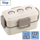 【送料無料】スケーター(Skater) 弁当箱 Pompon's ネズミ 600ml 抗菌 ふんわり盛れる ドーム型フタ 2段 女性用 日本製 PFLW4AG-A