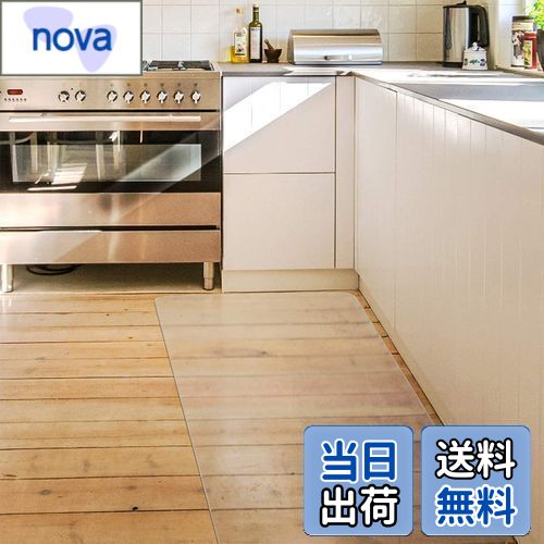 【送料無料】キッチンマット クリア PVC 80×255cm SALLOUS 大判 厚さ1.5mm クリアマット 台所マット 透明マット ソフト 撥水 おしゃれ 汚れ防止 お手入れ簡単 床暖房対応 滑り止め (255*80cm)