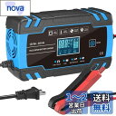AUTOWHD 12Vと24V用鉛蓄バッテリー充電器 全自動バッテリーチャージャー 修復充電機 パルス充電 1.5A/4A/8A充電電流 トリクル充電 3-15...