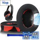 SOULWIT 冷却ジェル パッド イヤーパッド for Sony WH-1000XM3 (WH1000XM3) 用 オーバーイヤーヘッドフォン 交換パッド 高...