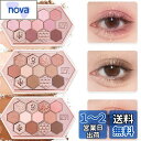 YAYAMIYA アイシャドウ 可愛い 蜂の巣 12色メイクパレット アイシャドウ アイシャドウパレット 蜜糖茶粉 アイシャドー ins アイシャドウブラッシュデュアルユース防水 防汗 高発色 持続する アイシャドウ 10.8g (03蜜粉霧茶)