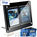 Goreson 2連ブラックディスプレイケース スクリューダウン カードスタンド カードローダー カードスタンド カードホルダー uvカット 台座付き ブラック ディスプレイスタンド(トレカケース コレクション 対応、遊戯王 ポケモンカード トレカ トレーディングカード対応)