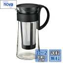 HARIO(ハリオ) 水出し珈琲ポット ミニ ブラック 600mL コーヒー ピッチャー 日本製 MCPN-7-B