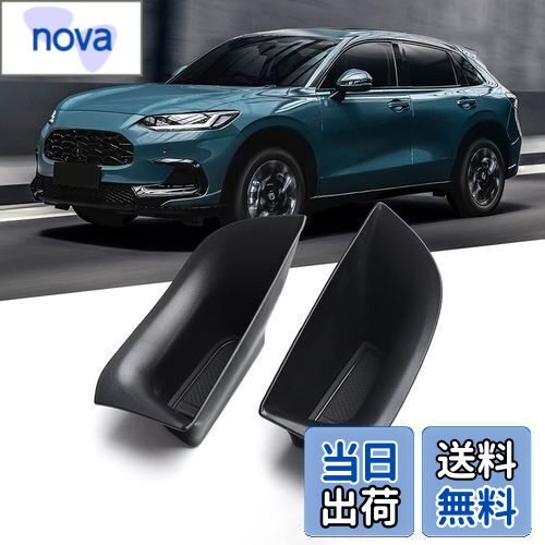 【送料無料】smabee ホンダ 新型 ZR-V HR-V 専用 2023年 フロントドア ドアハンドル 収納ボックス ラバーマット付き ドアポケット インテリア アクセサリー 小物入れ (2個/セット)