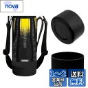 水筒ポーチ ハンディポーチ 用 底カバー シリコン素材 2個セット800ml 1000ml 1500ml用 豊富カラー 水筒 底カバー 水筒カバー 水筒ポーチ用...