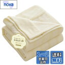 Zdeysun タオルケット シングル 綿100% キルトケット 肌掛け ブランケット オールシーズン 吸湿速乾 抗菌 防臭 防ダニ 通気性 柔らかく肌触り 天...