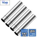 【送料無料】ストーブ用延長煙突 煙突パイプ 薪ストーブ専用 30cm 4本セット ステンレス製 薪ストーブ 延長煙突 キャンプ用品