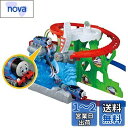 タカラトミー プラレール 初回GOGOトーマスアドベンチャーピーク 901273