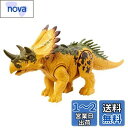 マテル(MATTEL) ジュラシックワールド(JURASSIC WORLD) アクションフィギュア ほえる! レガリケラトプス【全長:約33cm】 【4才~】 HLP19