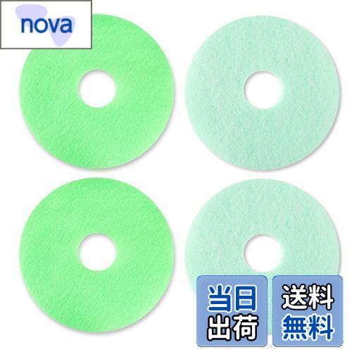 【送料無料】KEEPOW 乾燥機フィルター ED-608東芝衣類乾燥機用 39242920 39242922 対応 中間フィルター..