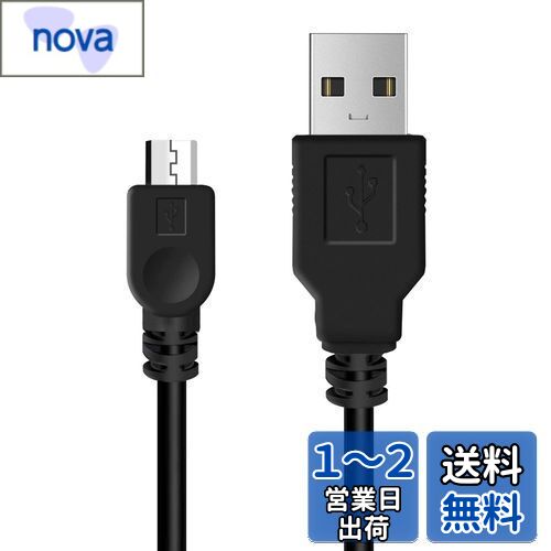 YFFSFDC PS4 コントローラー 用 充電 ケーブル micro USB 充電 データケーブル 急速充電 高速データ転送 各種 Xbox One/PlayStation4 slim/PS4 Pro等その他機器対応 (1.5m) YFFSFDC PS4 コントローラー 用 充電 ケーブル micro USB 充電 データケーブル 急速充電 高速データ転送 各種 Xbox One/PlayStation4 slim/PS4 Pro等その他機器対応 (1.5m)