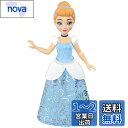 【送料無料】マテル(MATTEL) ディズニー(Disney)/ディズニープリンセス(Disney Princess) シンデレラ (ミニドール)【着せ替え人形】 【3才~】 HLW73