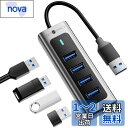 SETMSPACE usbハブ 3.0 4ポート 5Gbps 高速転送 軽量 ハブ usb usb3.0 ハブ アルミ製 usb ポート usb増設 ノートブック用 WindowsとMacシステム対応 はぶ usbハブ type-a usb 拡張 usb hub グレー(2)