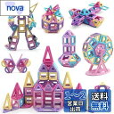 AOMIKS 165pcs マグネットおもちゃ マグネット ブロック 磁気ブロック 知育玩具 積み木 立体 幼児 入園 保育園 小学生 孫 男の子 女の子 贈り...
