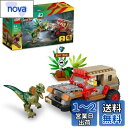 レゴ(LEGO) ジュラシック・ワールド ディロフォサウルスの襲撃 おもちゃ 玩具 プレゼント 誕生日 ブロック 知育 クリスマス 男の子 女の子 子供 6歳 7歳 8歳 9歳 恐竜 動物 生き物 76958