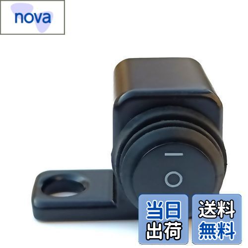 【送料無料】REYLNXR オートバイヘッドライトホーンスイッチ オートバイハンドルスイッチ ヘッドライト..