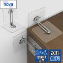 fogman 家具 転倒防止 穴開け不要 目立たない クリア 金具 棚 賃貸 地震対策 4組セット (金具6cm)