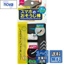 10本入り スマホのおそうじ棒 ツインヘッドタイプ 狭いスキマもスッキリ スマホの おそうじ棒 スマホ 綿棒